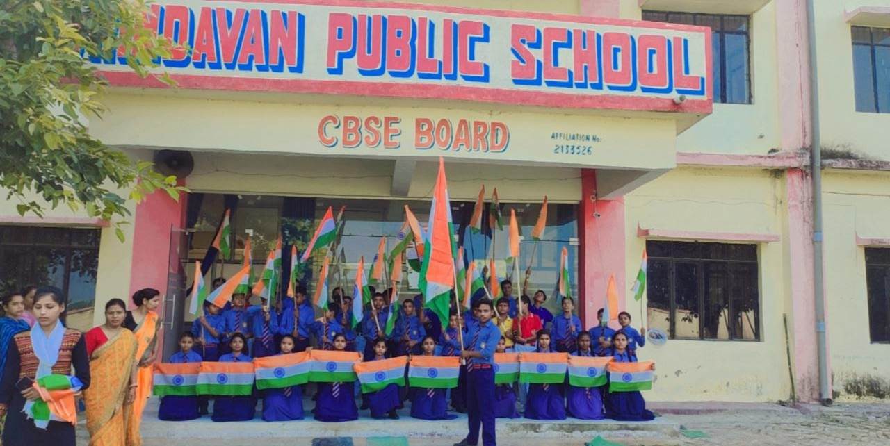 Vrindavan Public School campus photo 3 of 27 — Kalli Pashchim
