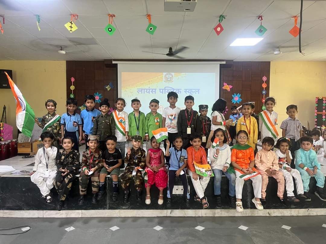 Lions Public School campus photo 20 of 24 — Ashok Vihar