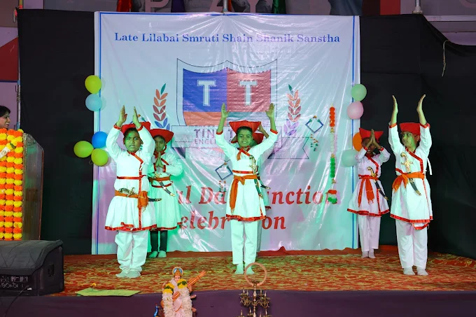 Tiny Tots English School campus photo 15 of 30 — Charholi Budruk