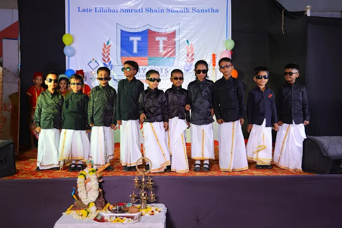 Tiny Tots English School campus photo 30 of 30 — Charholi Budruk