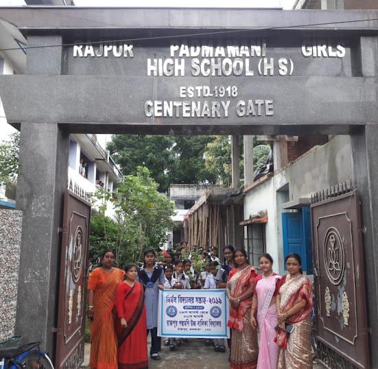 Rajpur Podmamani Girls' High School campus photo 2 of 5 — Narendrapur