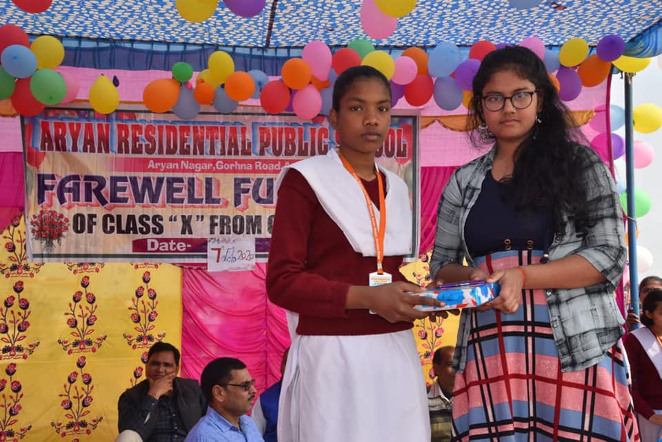 Aryan Residential Public School campus photo 11 of 14 — Bhojpur