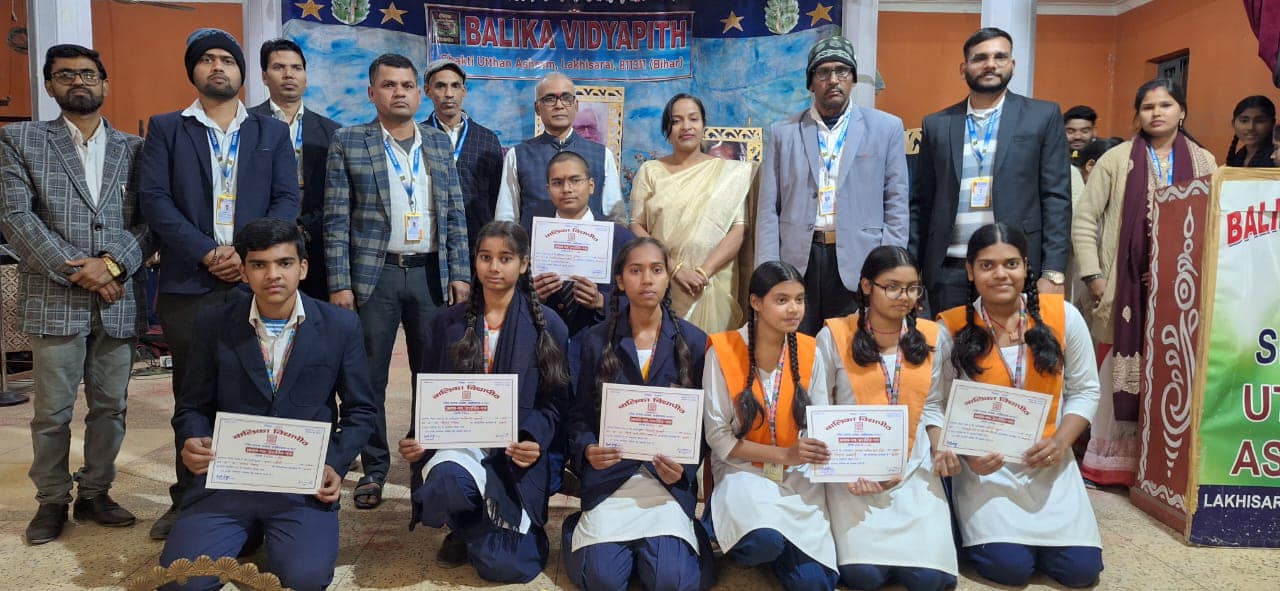 Balika Vidyapith campus photo 6 of 13 — Lakhisarai