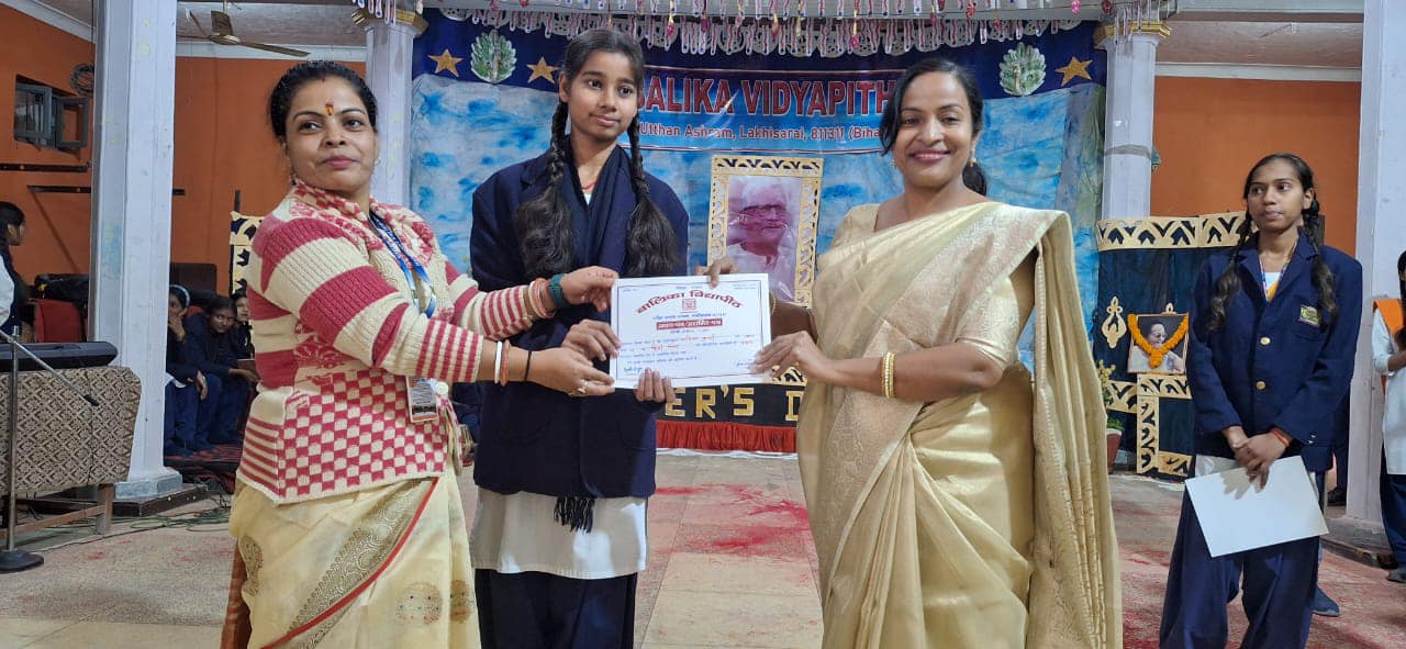 Balika Vidyapith campus photo 5 of 13 — Lakhisarai