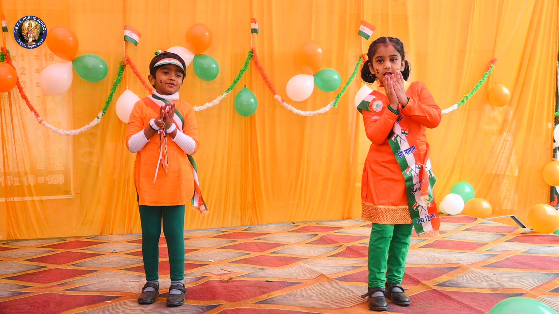 C.B.Sec.Edu. Public School campus photo 11 of 30 — Gopalganj