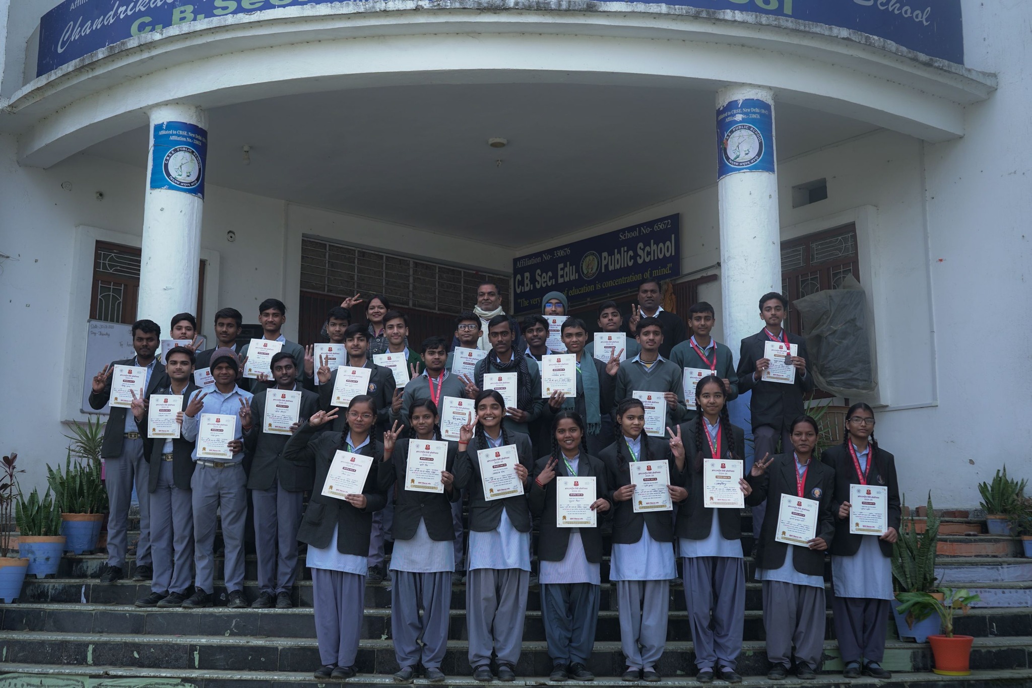C.B.Sec.Edu. Public School campus photo 16 of 30 — Gopalganj
