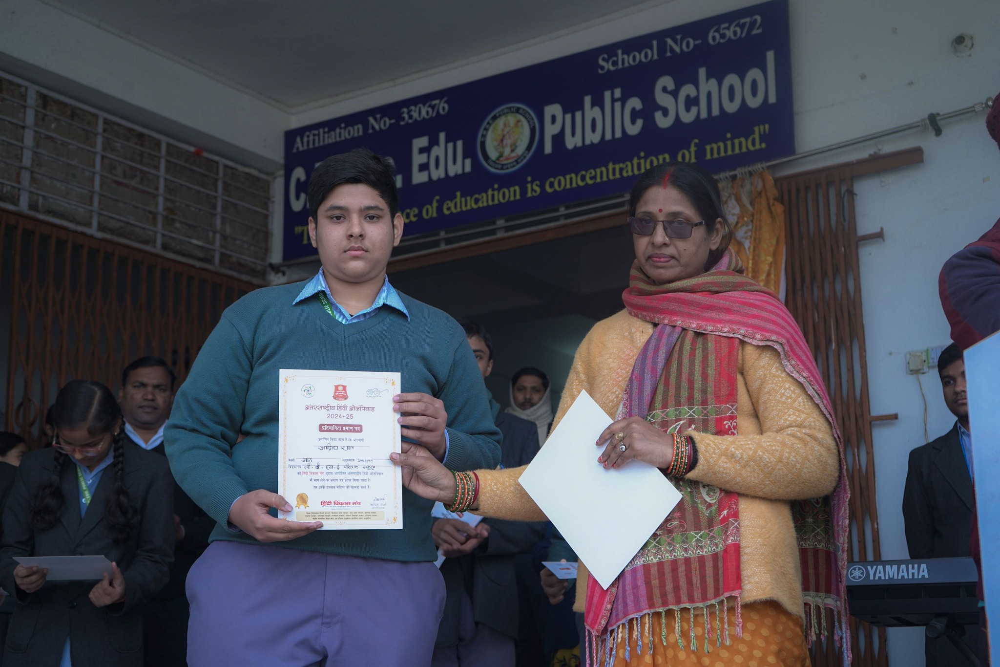 C.B.Sec.Edu. Public School campus photo 20 of 30 — Gopalganj