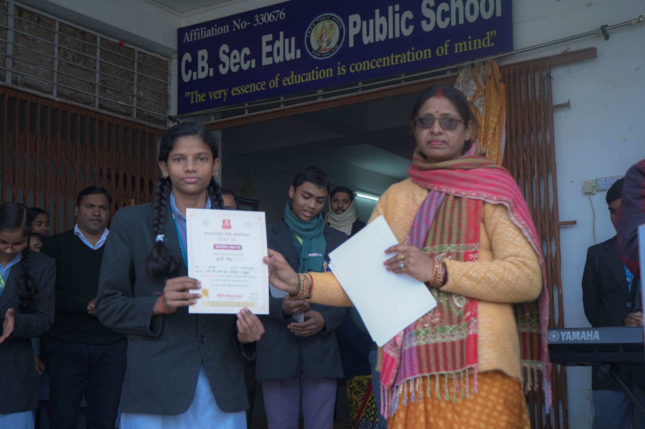 C.B.Sec.Edu. Public School campus photo 26 of 30 — Gopalganj