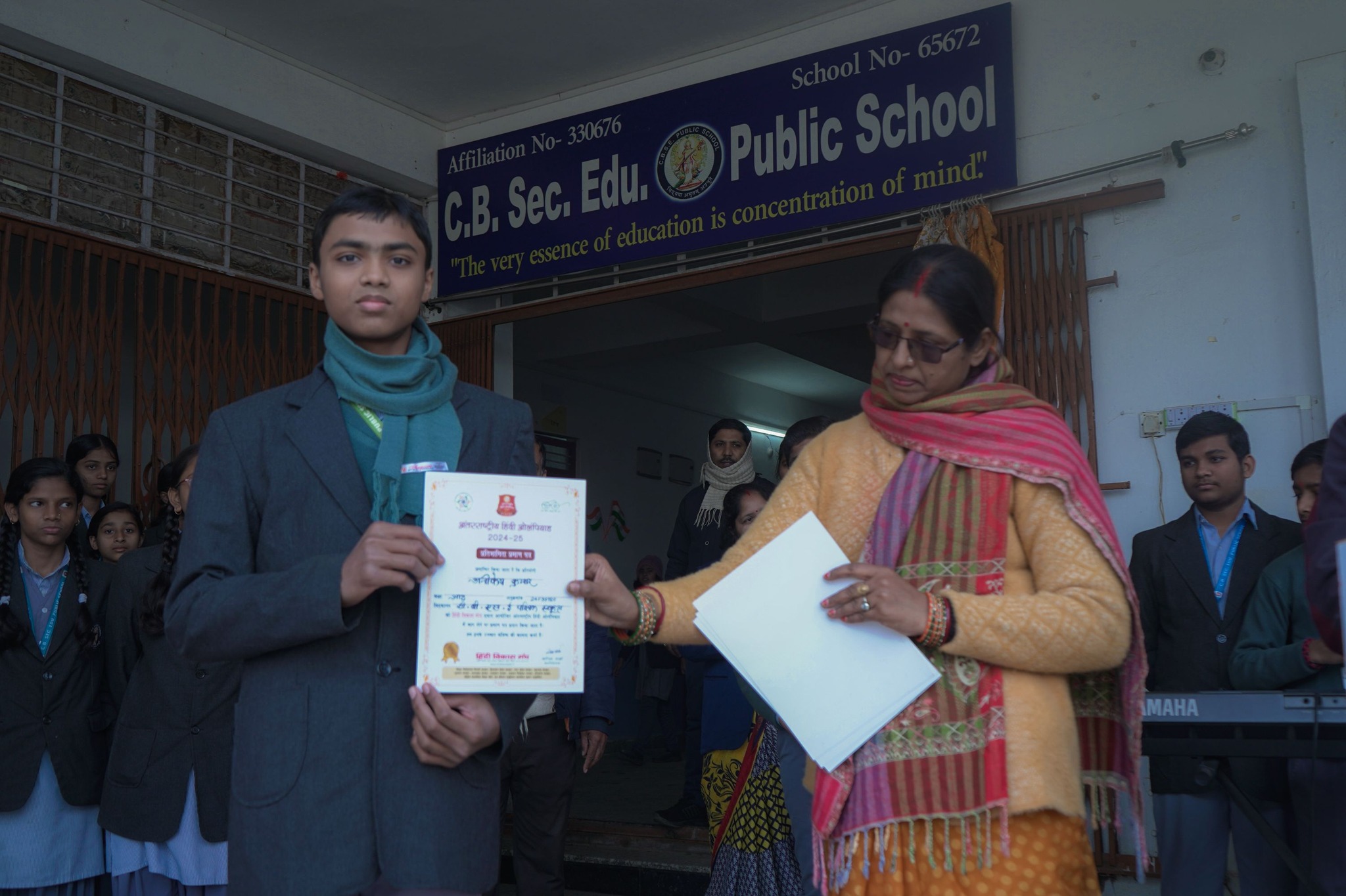C.B.Sec.Edu. Public School campus photo 17 of 30 — Gopalganj