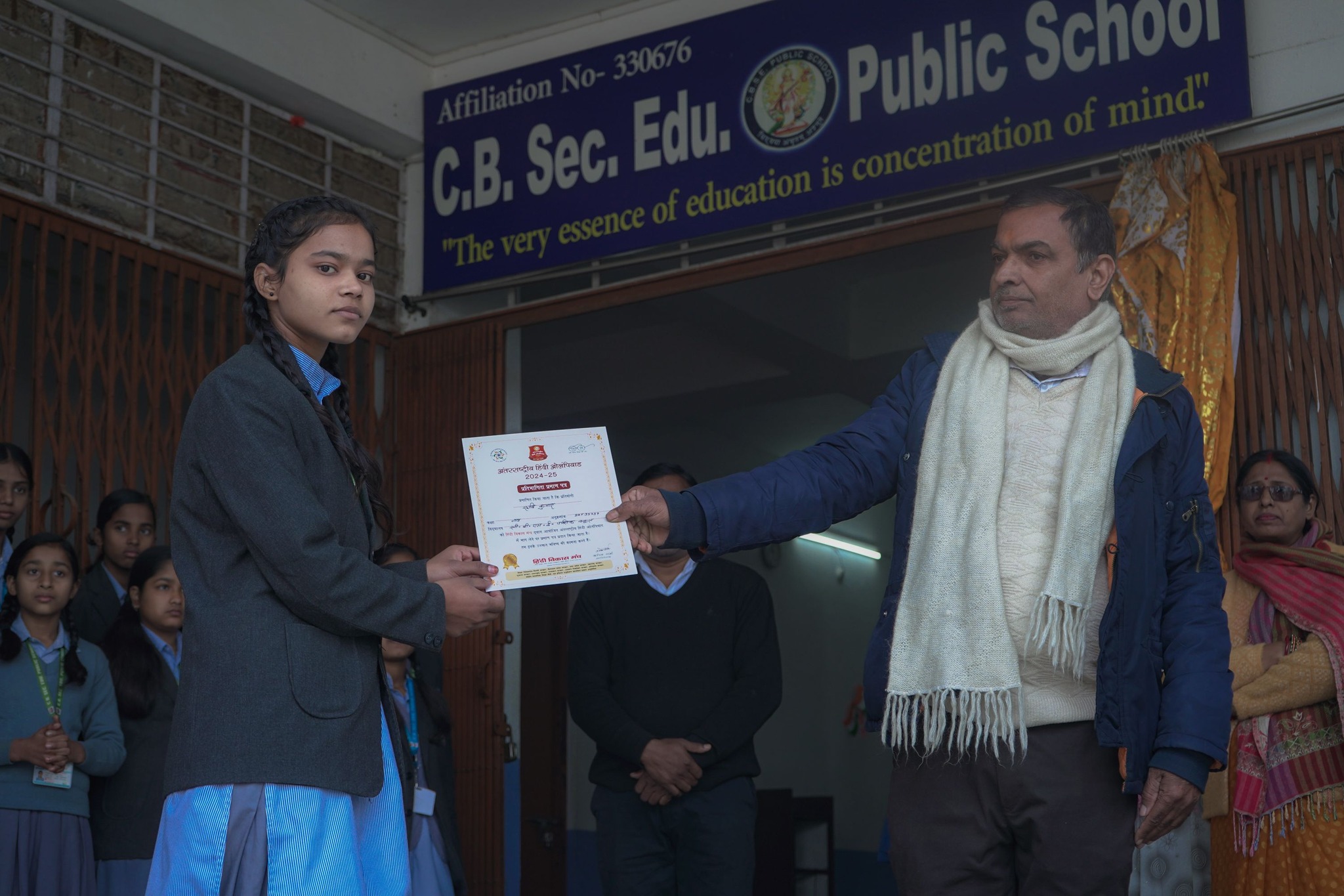 C.B.Sec.Edu. Public School campus photo 29 of 30 — Gopalganj
