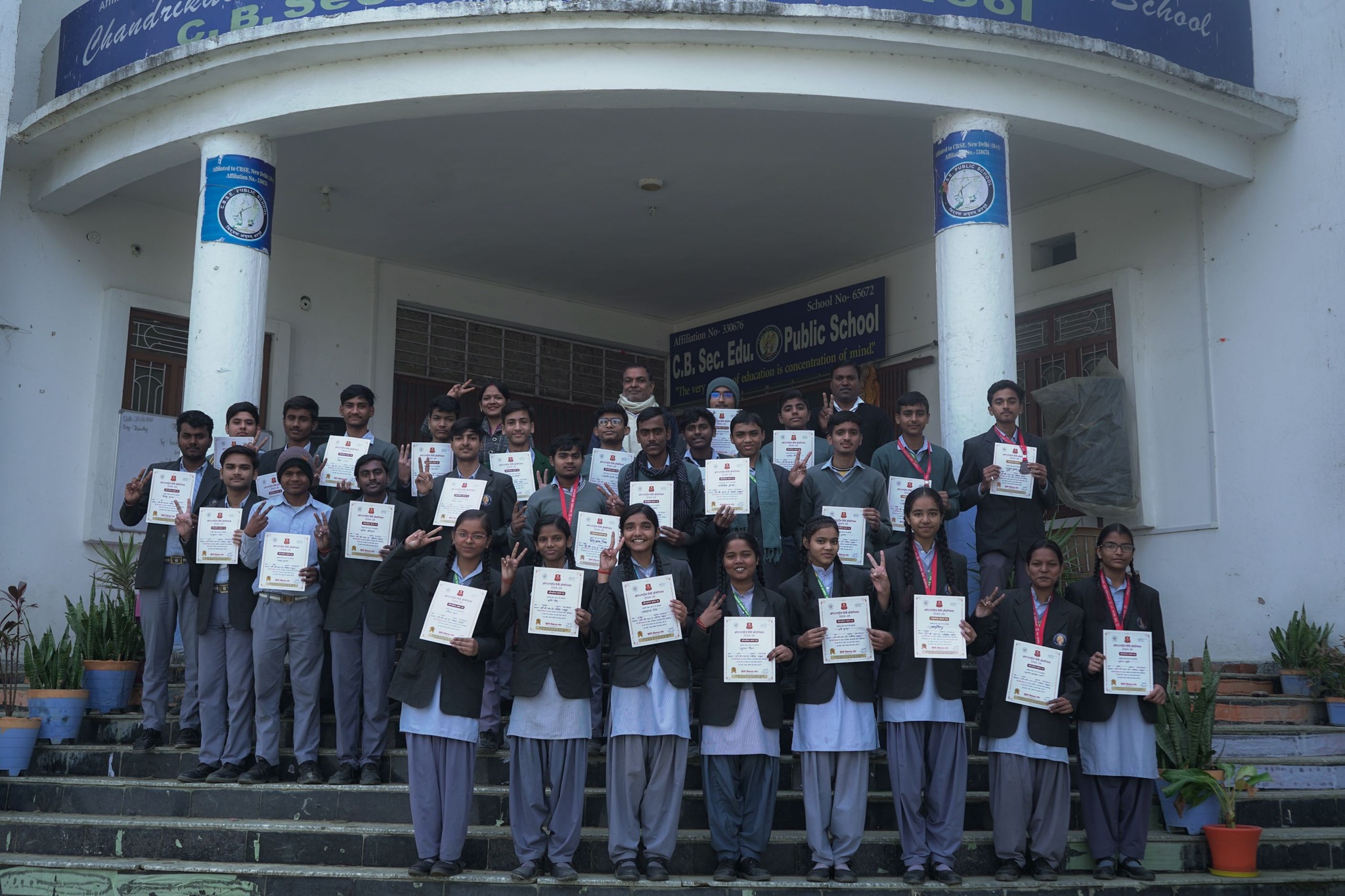 C.B.Sec.Edu. Public School campus photo 30 of 30 — Gopalganj