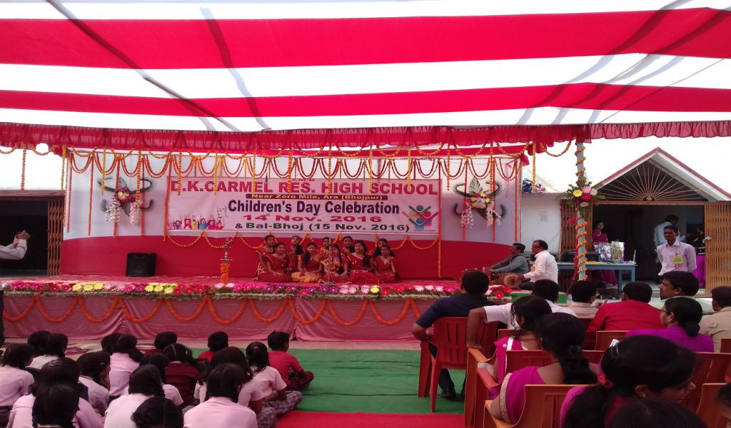D.K. Carmel Residential High School campus photo 2 of 17 — Bhojpur