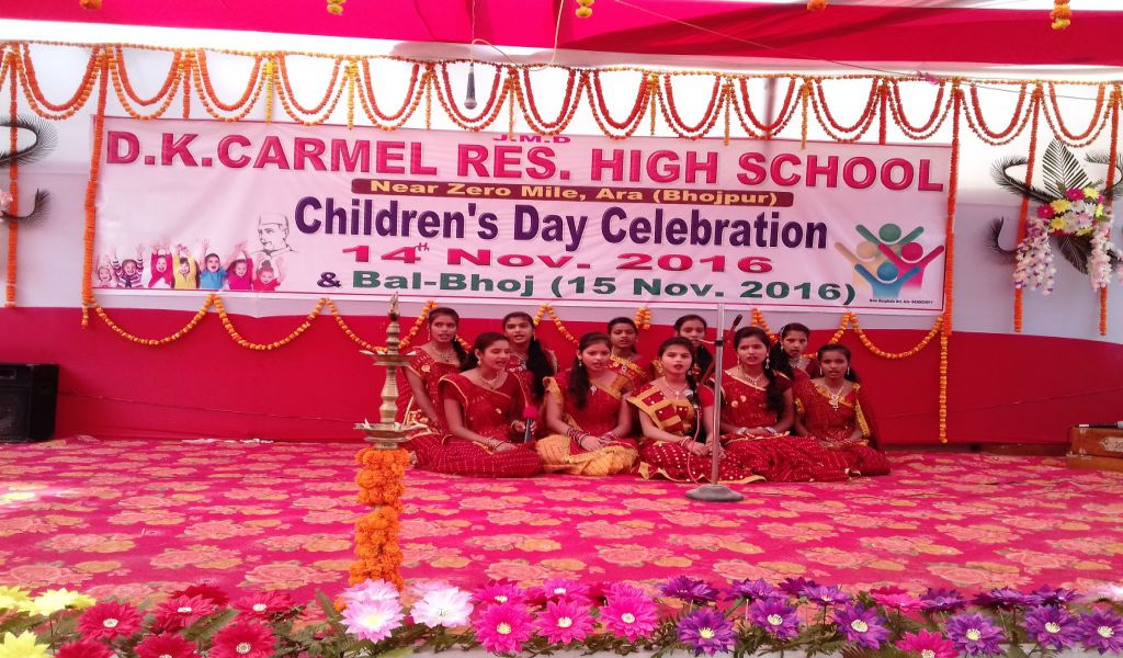 D.K. Carmel Residential High School campus photo 5 of 17 — Bhojpur