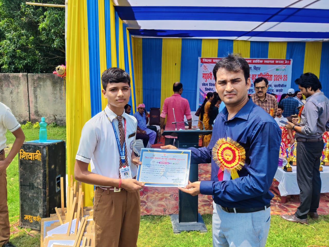 Don Bosco Convent School campus photo 19 of 28 — Madhubani