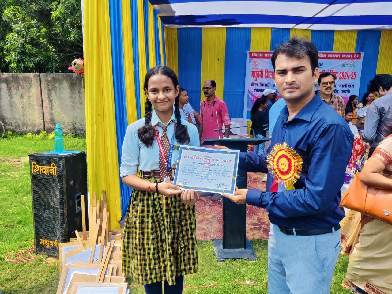 Don Bosco Convent School campus photo 24 of 28 — Madhubani