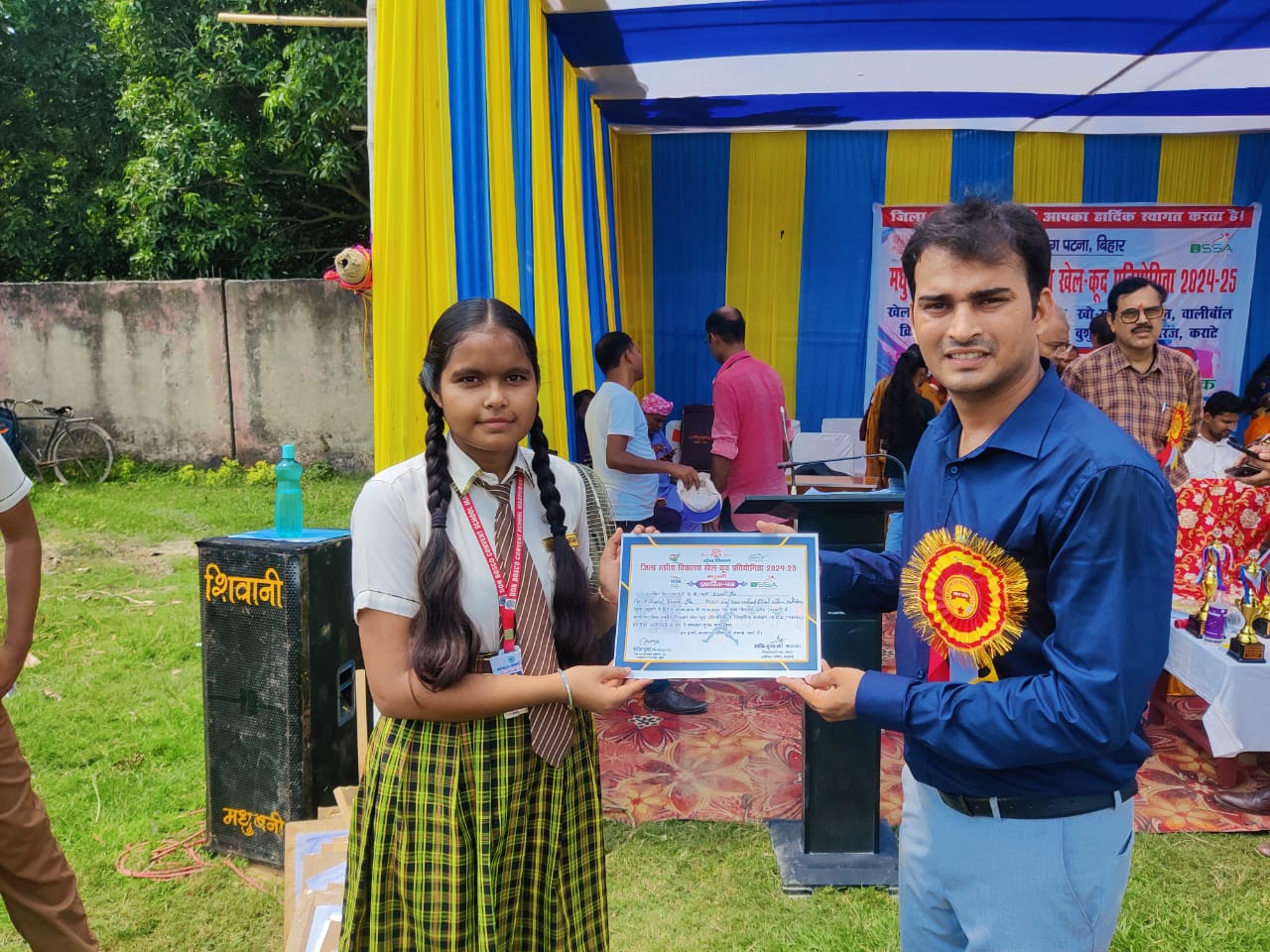 Don Bosco Convent School campus photo 25 of 28 — Madhubani