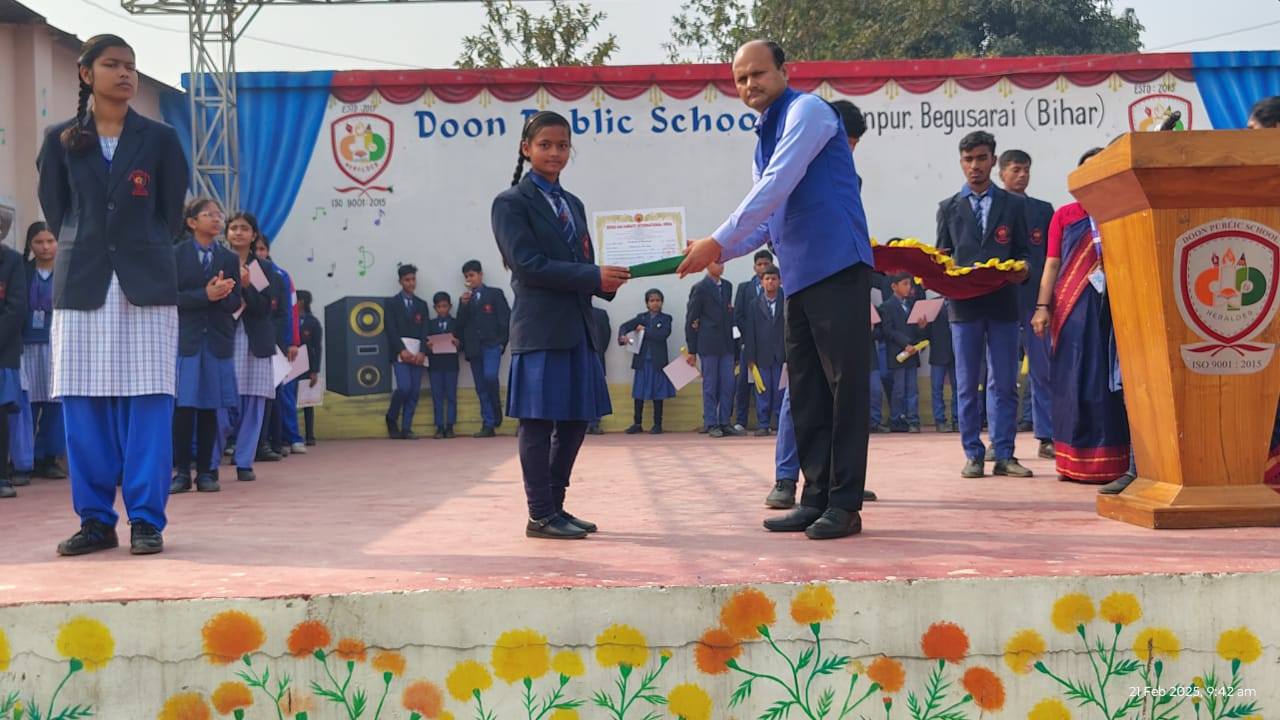 Doon Public School campus photo 7 of 28 — Begusarai