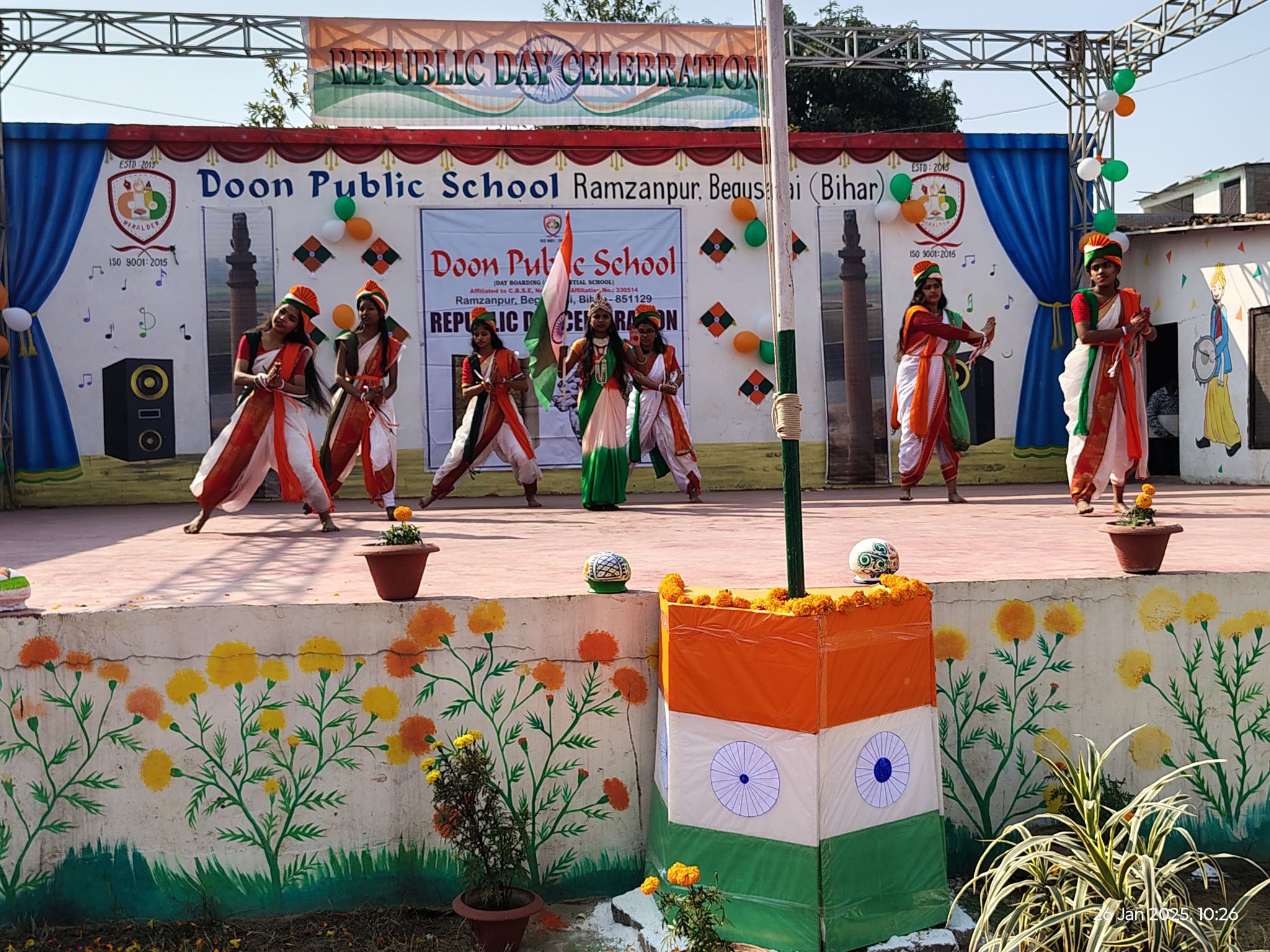 Doon Public School campus photo 10 of 28 — Begusarai
