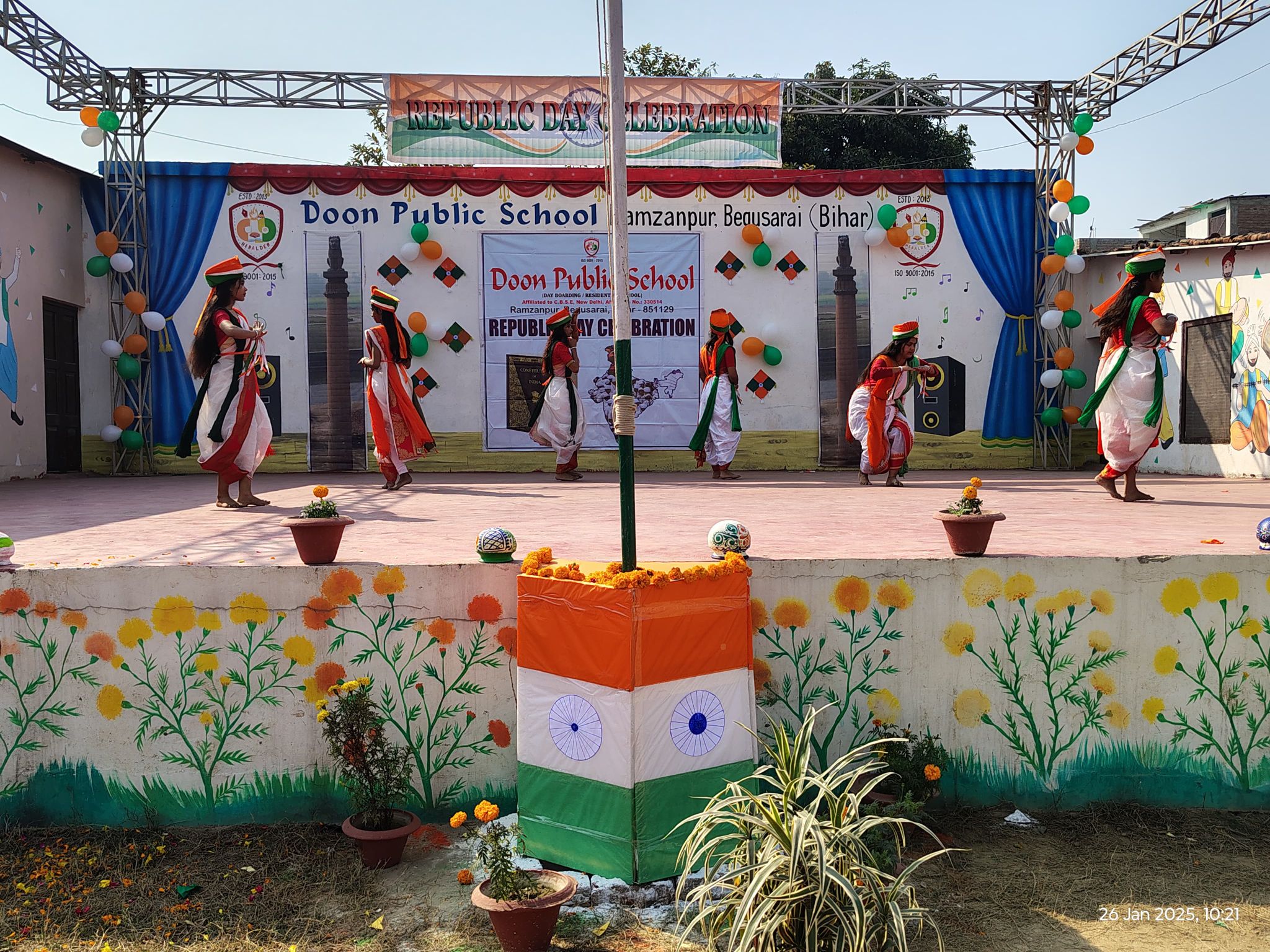 Doon Public School campus photo 11 of 28 — Begusarai