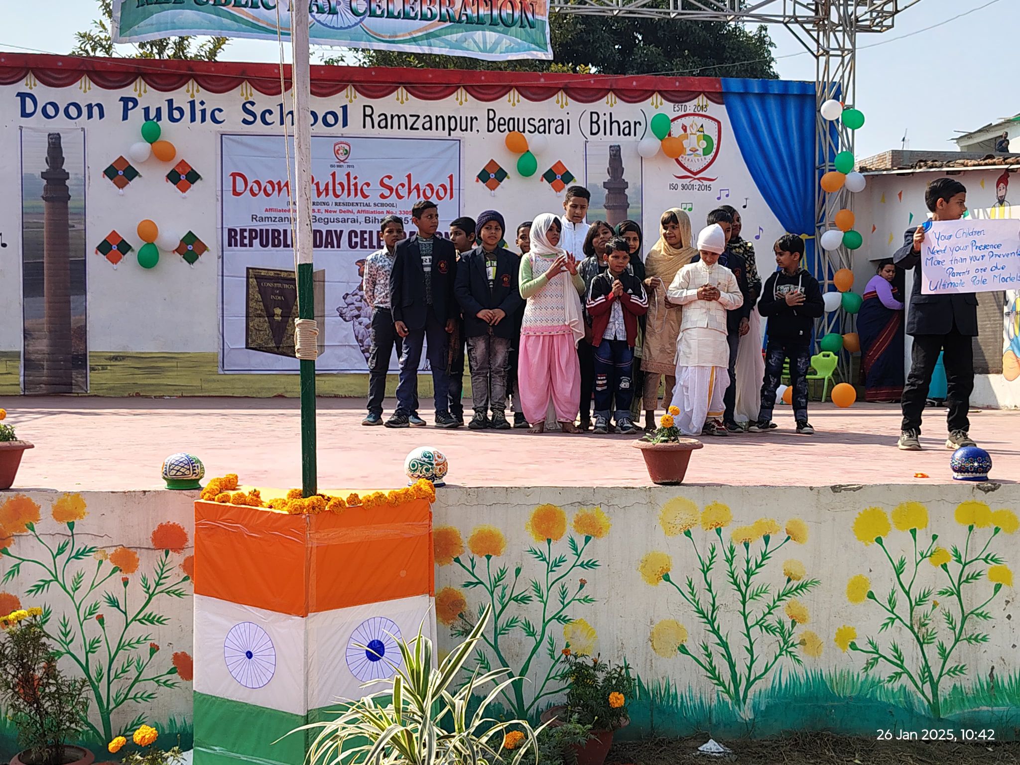 Doon Public School campus photo 15 of 28 — Begusarai