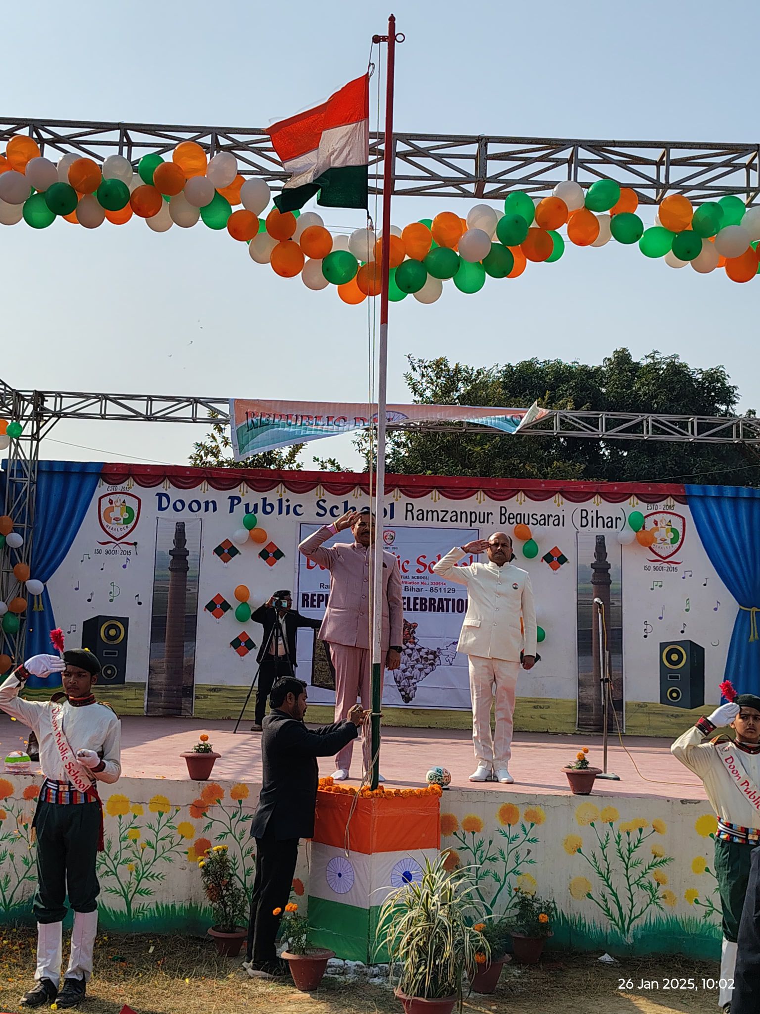 Doon Public School campus photo 17 of 28 — Begusarai