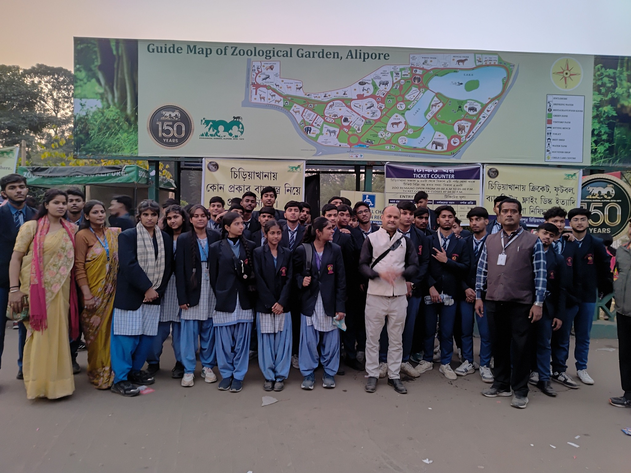 Doon Public School campus photo 25 of 28 — Begusarai