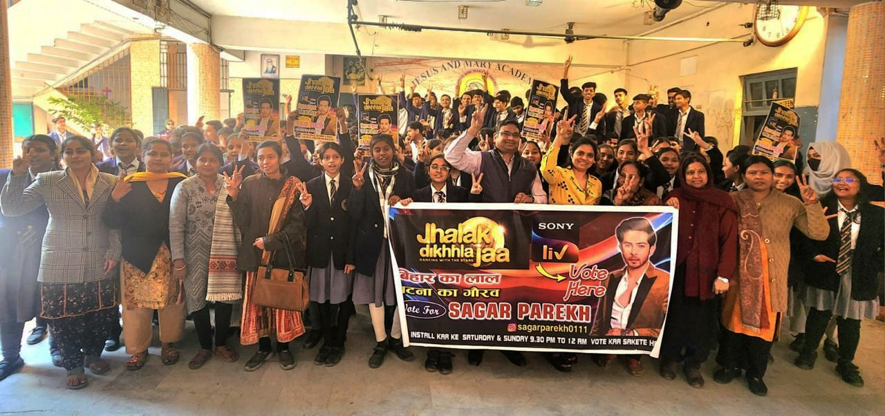 Jesus And Mary Academy campus photo 12 of 30 — Patna