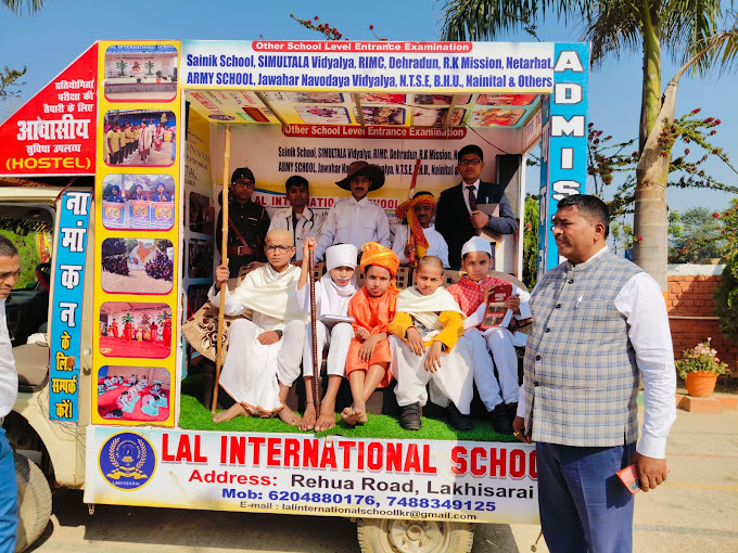 Lal international school campus photo 9 of 18 — Lakhisarai