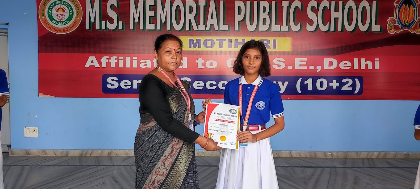 M.S. Memorial Public School campus photo 4 of 9 — East Champaran