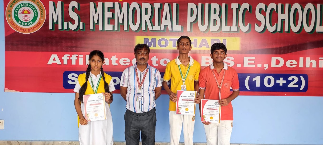 M.S. Memorial Public School campus photo 7 of 9 — East Champaran