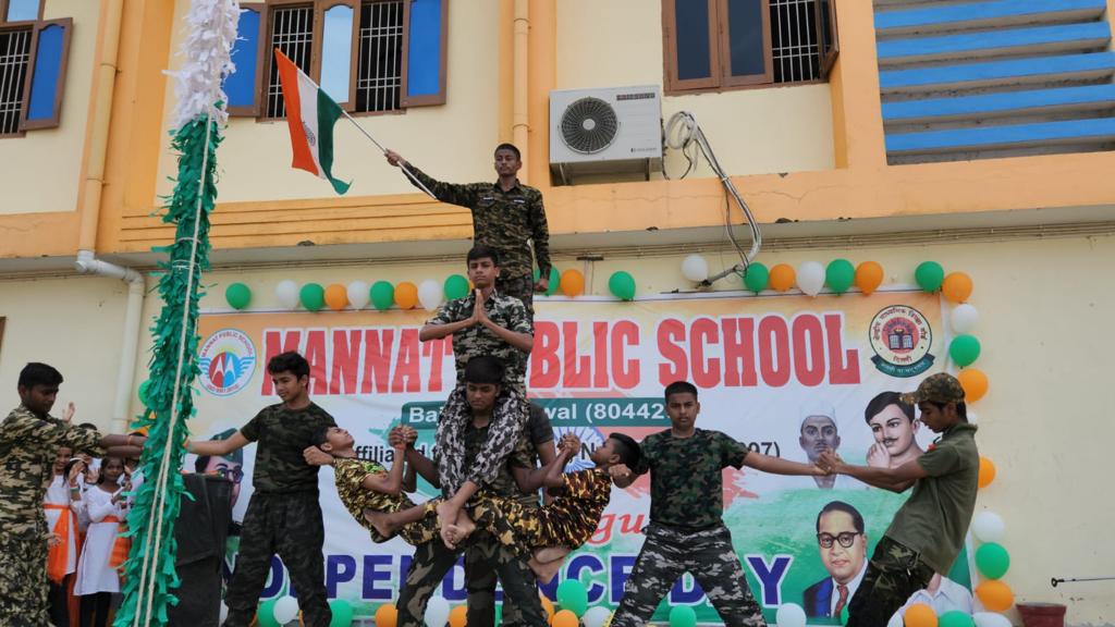 Mannat Public School campus photo 26 of 30 — Arwal
