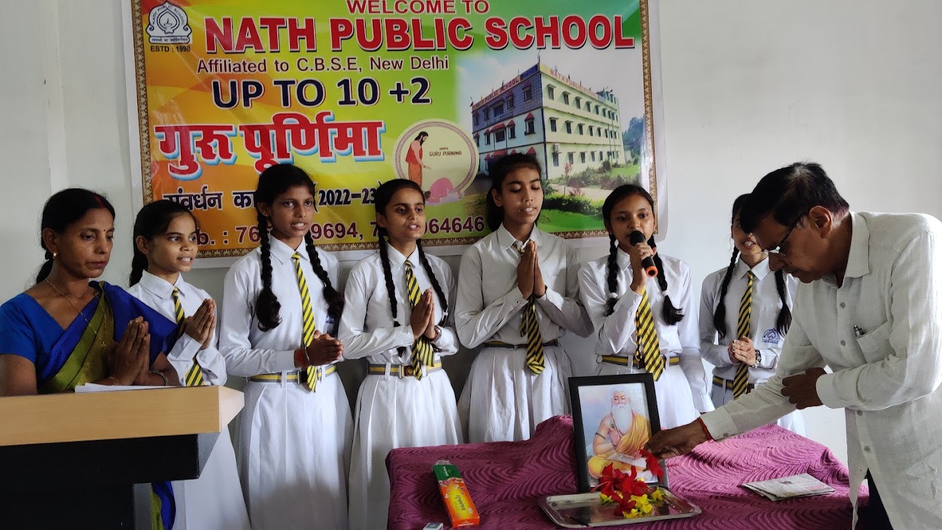 Nath Public School campus photo 18 of 20 — Lakhisarai