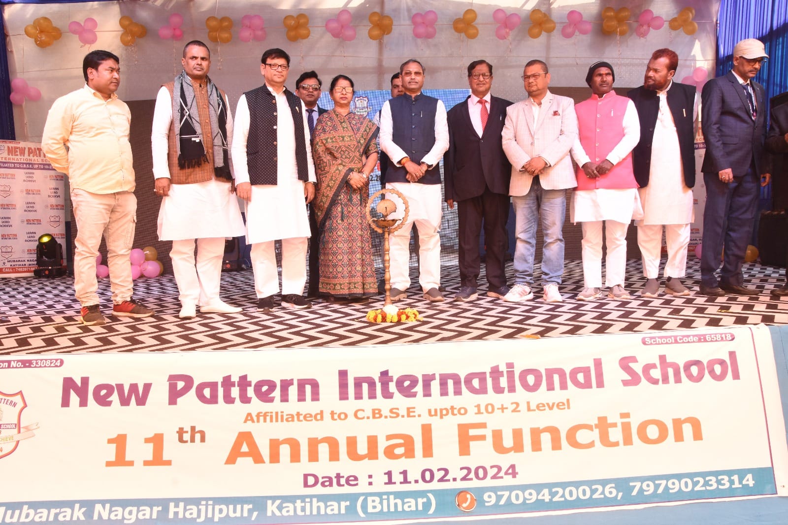 New Pattern English School campus photo 5 of 10 — Katihar