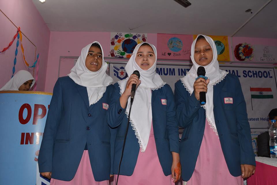 Optimum International School campus photo 4 of 30 — Darbhanga