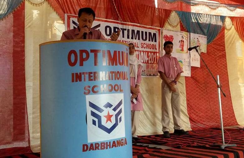 Optimum International School campus photo 30 of 30 — Darbhanga