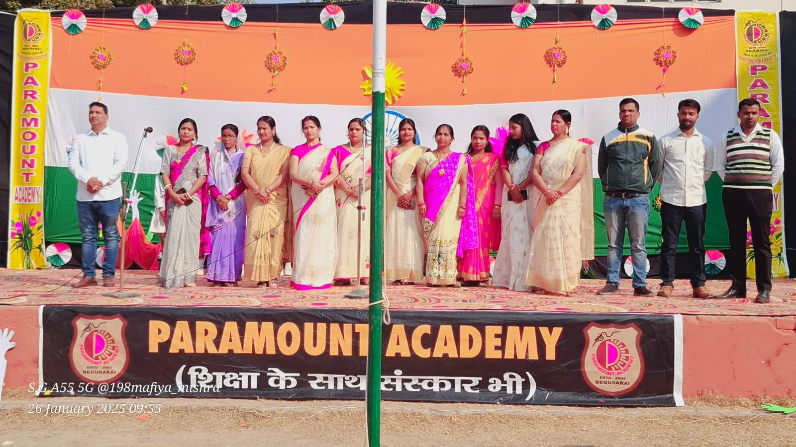 Paramount Academy campus photo 21 of 25 — Begusarai