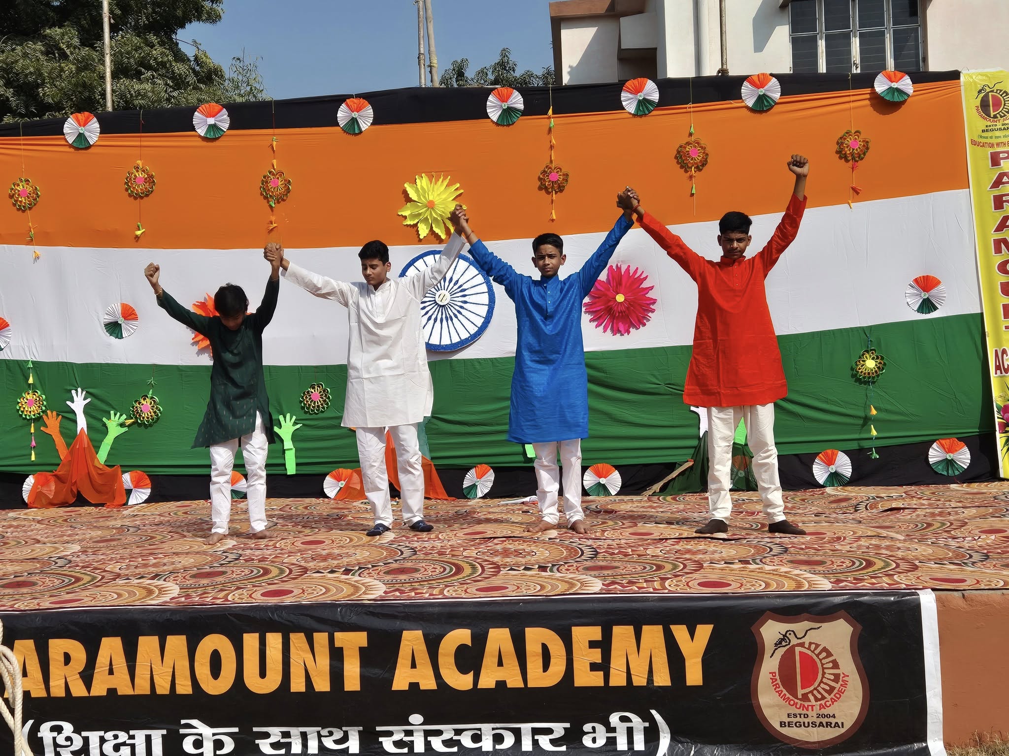 Paramount Academy campus photo 23 of 25 — Begusarai