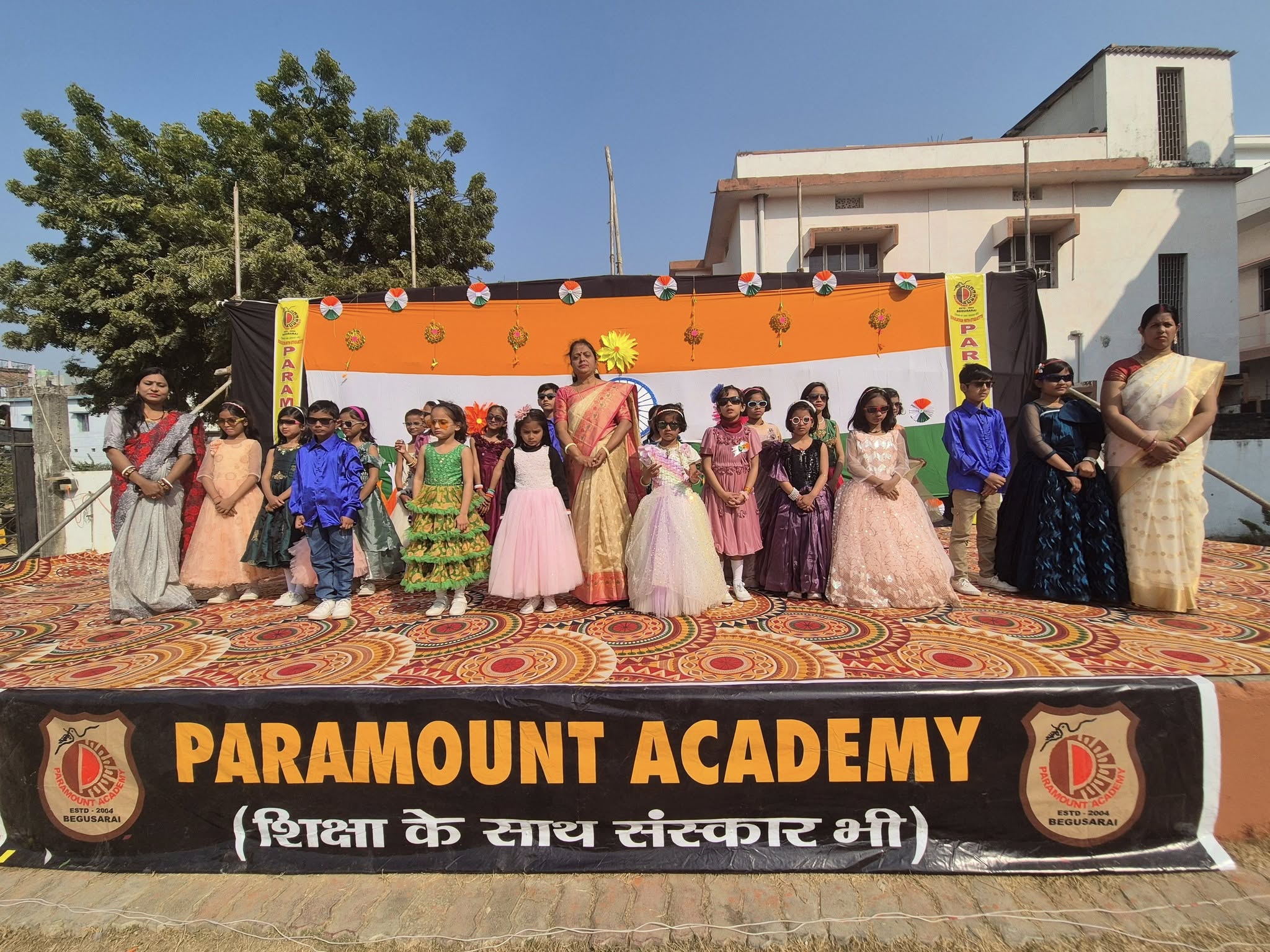 Paramount Academy campus photo 25 of 25 — Begusarai