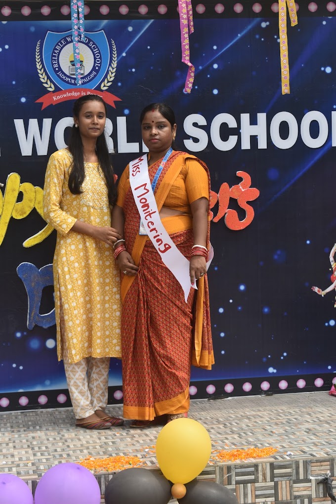 Reliable World School campus photo 5 of 30 — Gopalganj