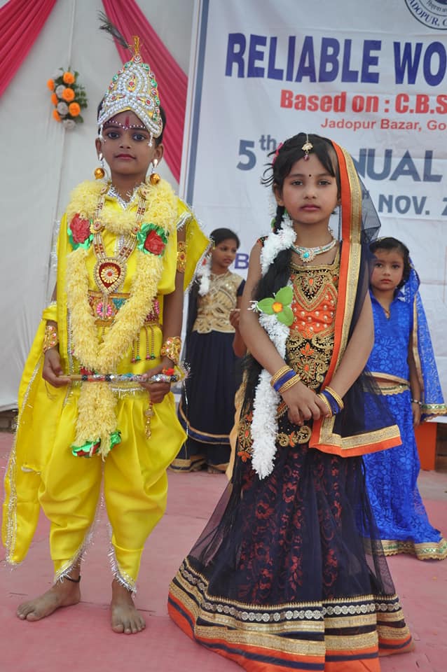 Reliable World School campus photo 20 of 30 — Gopalganj