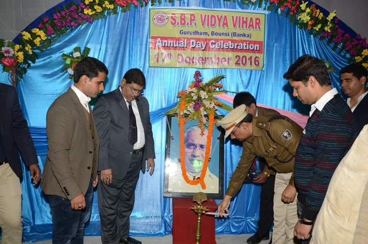 S. B. P. Vidya Vihar campus photo 4 of 30 — Banka