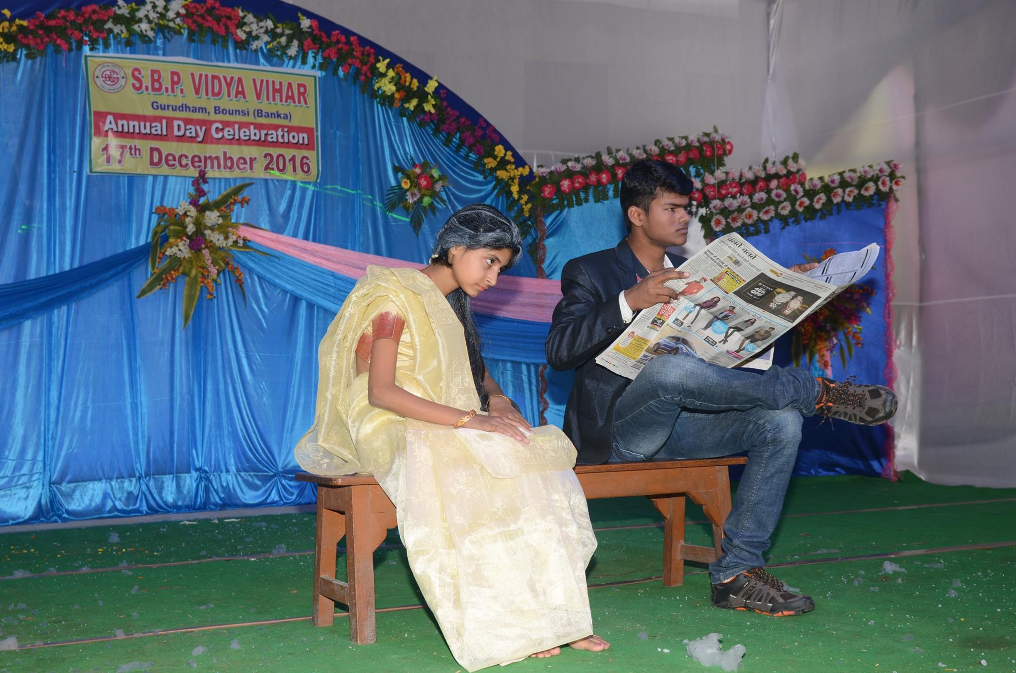 S. B. P. Vidya Vihar campus photo 26 of 30 — Banka