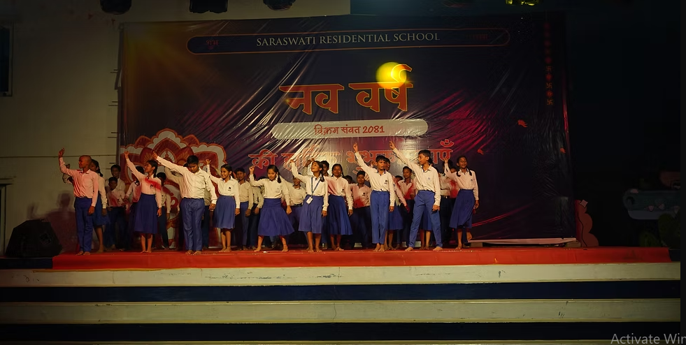 Saraswati Residential School campus photo 6 of 30 — Patna