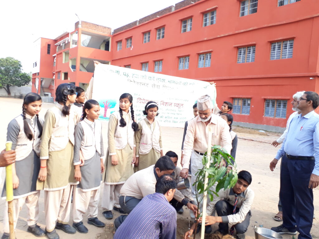 Vivekanand Mission School campus photo 4 of 19 — Aurangabad