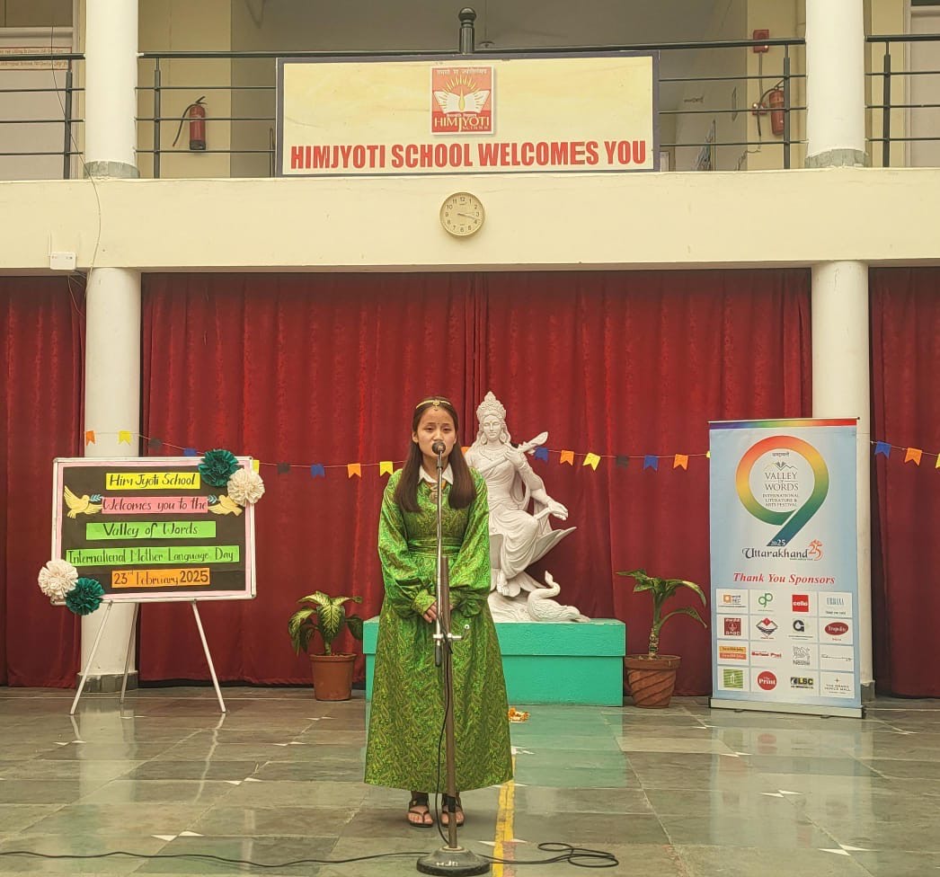 Him Jyoti School campus photo 11 of 29 — Dehradun