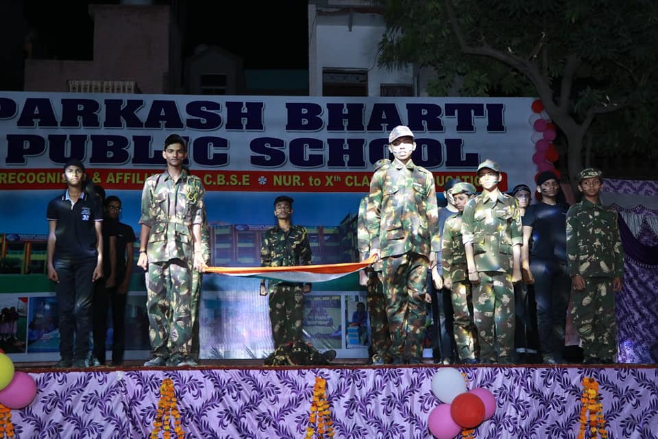 Parkash Bharti Public School campus photo 3 of 14 — Kirari Suleman Nagar