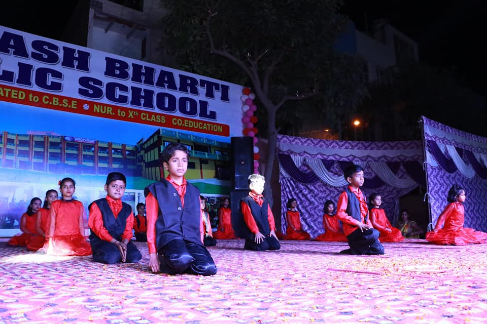 Parkash Bharti Public School campus photo 6 of 14 — Kirari Suleman Nagar