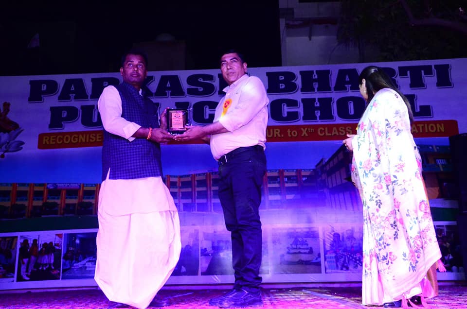 Parkash Bharti Public School campus photo 12 of 14 — Kirari Suleman Nagar