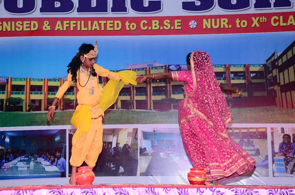 Parkash Bharti Public School campus photo 13 of 14 — Kirari Suleman Nagar