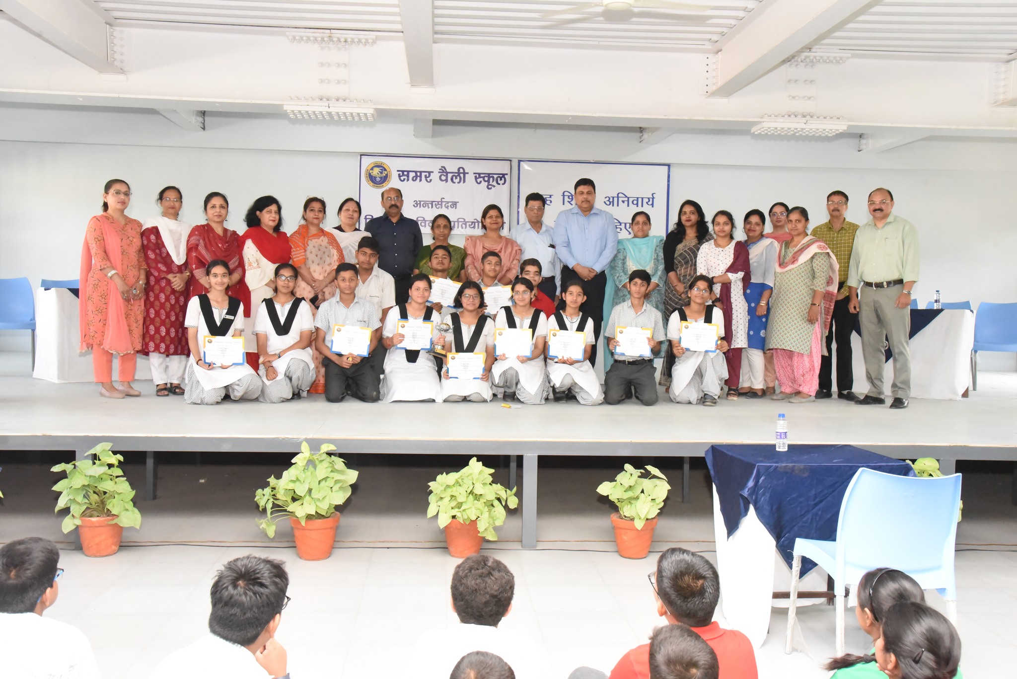 Summer Valley School campus photo 17 of 30 — Dehradun